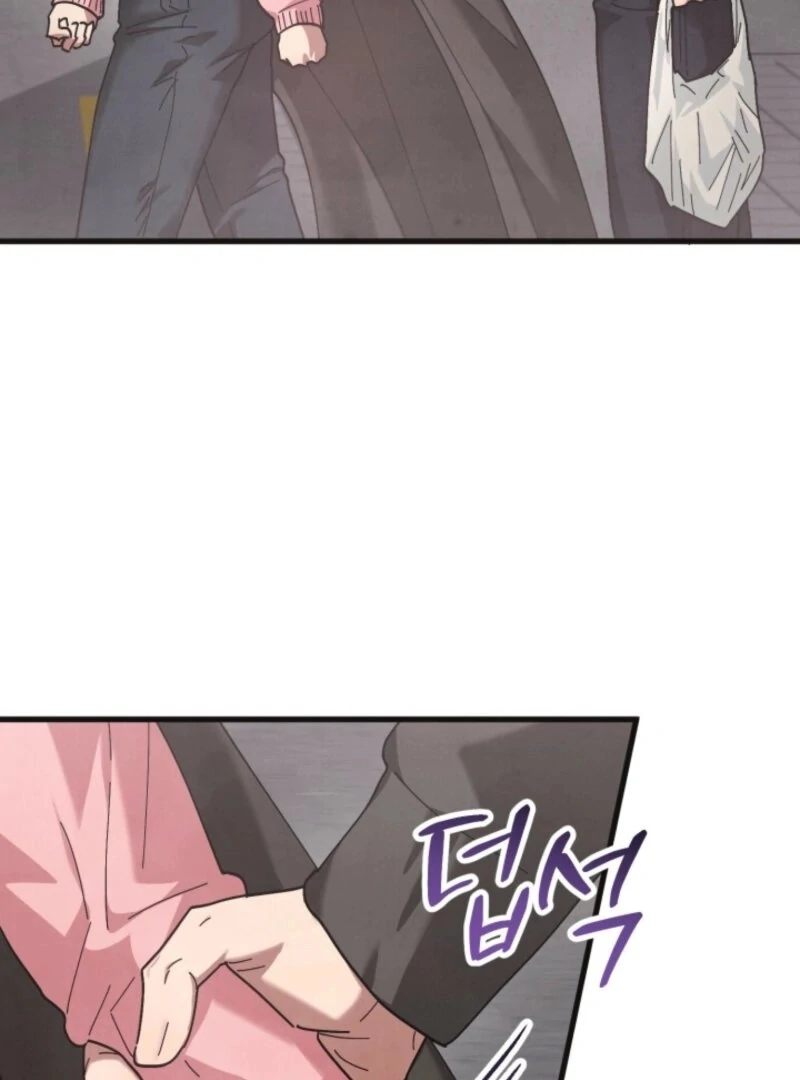 Just by Touching Chapter 9 - Page 109