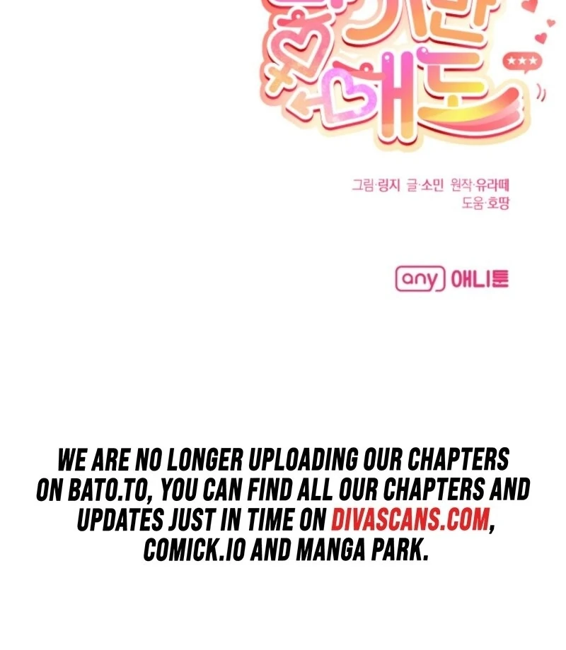 Just by Touching Chapter 9 - Page 116