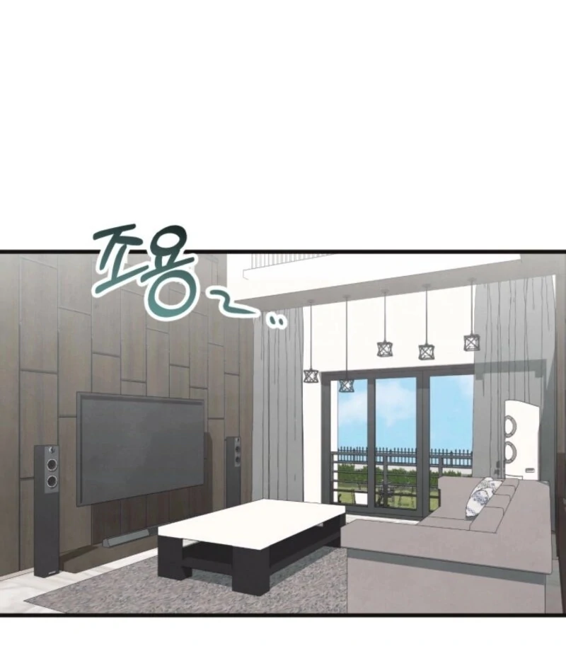 Just by Touching Chapter 9 - Page 4