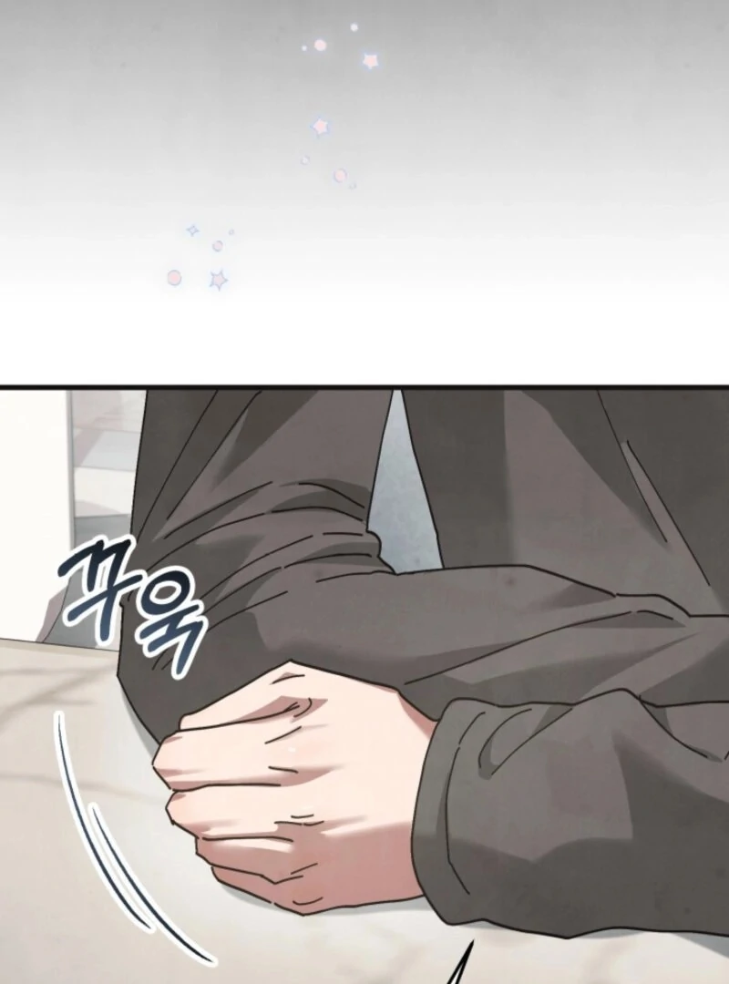 Just by Touching Chapter 9 - Page 61