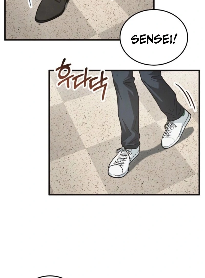 Just by Touching Chapter 9 - Page 70
