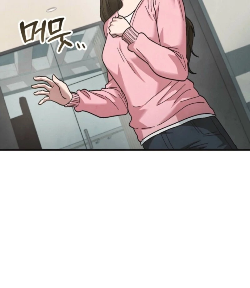 Just by Touching Chapter 9 - Page 73