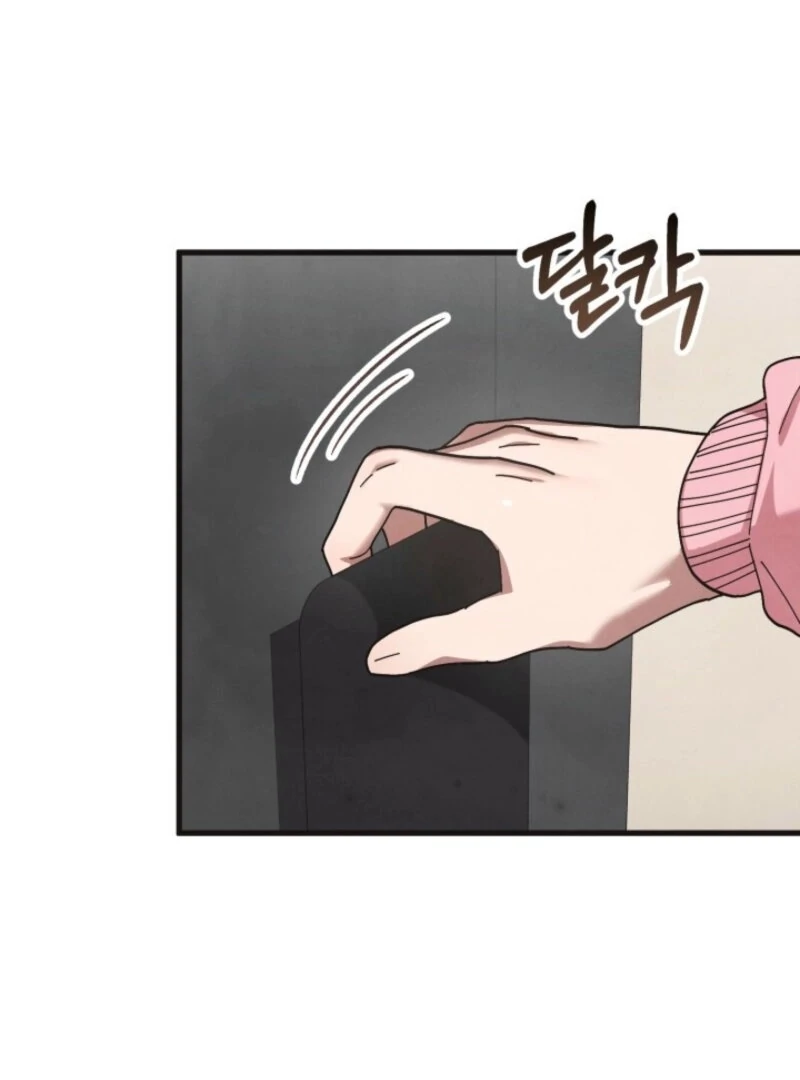 Just by Touching Chapter 9 - Page 75