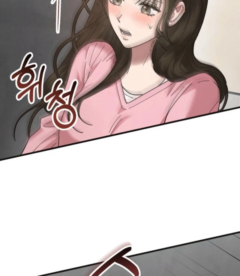 Just by Touching Chapter 9 - Page 89