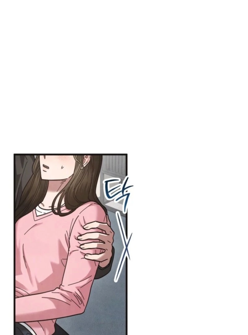 Just by Touching Chapter 9 - Page 92