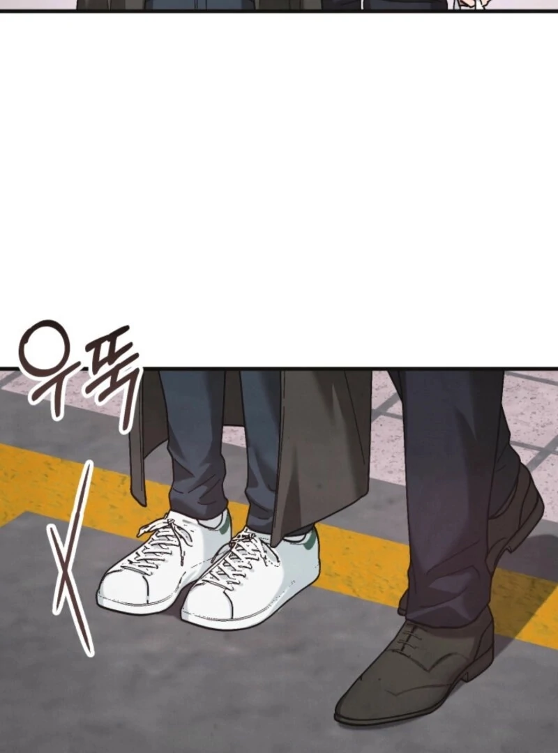 Just by Touching Chapter 9 - Page 100