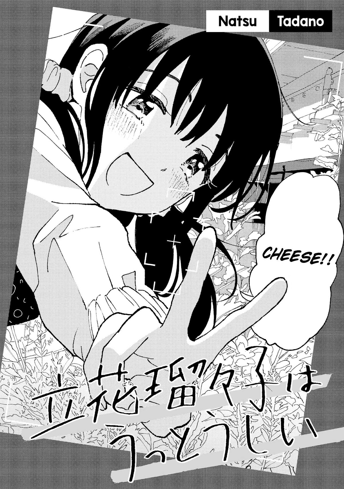Just Flirting With a Cute, Annoying Kouhai Chapter 2 - Page 2
