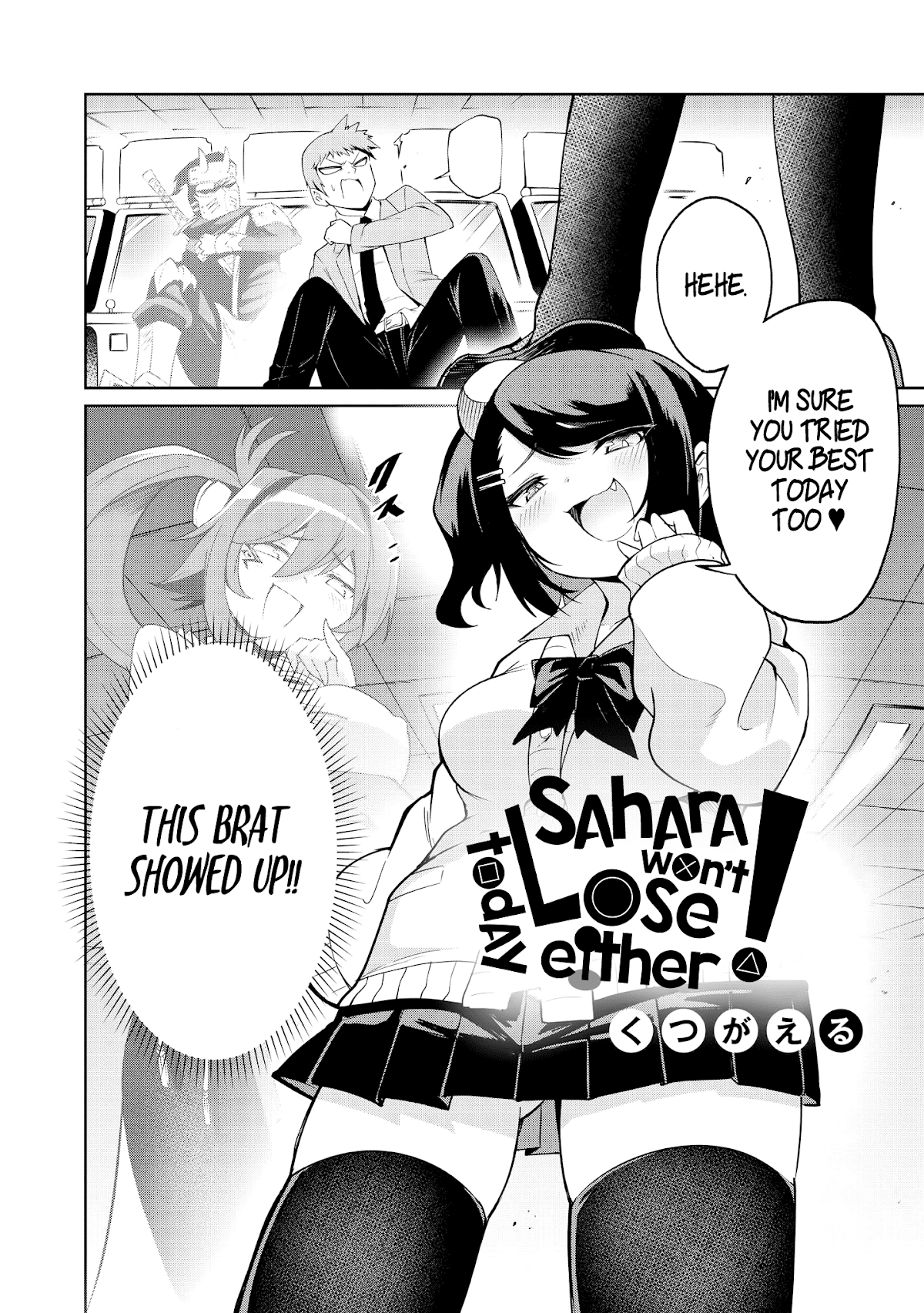Just Flirting With a Cute, Annoying Kouhai Chapter 3 - Page 1