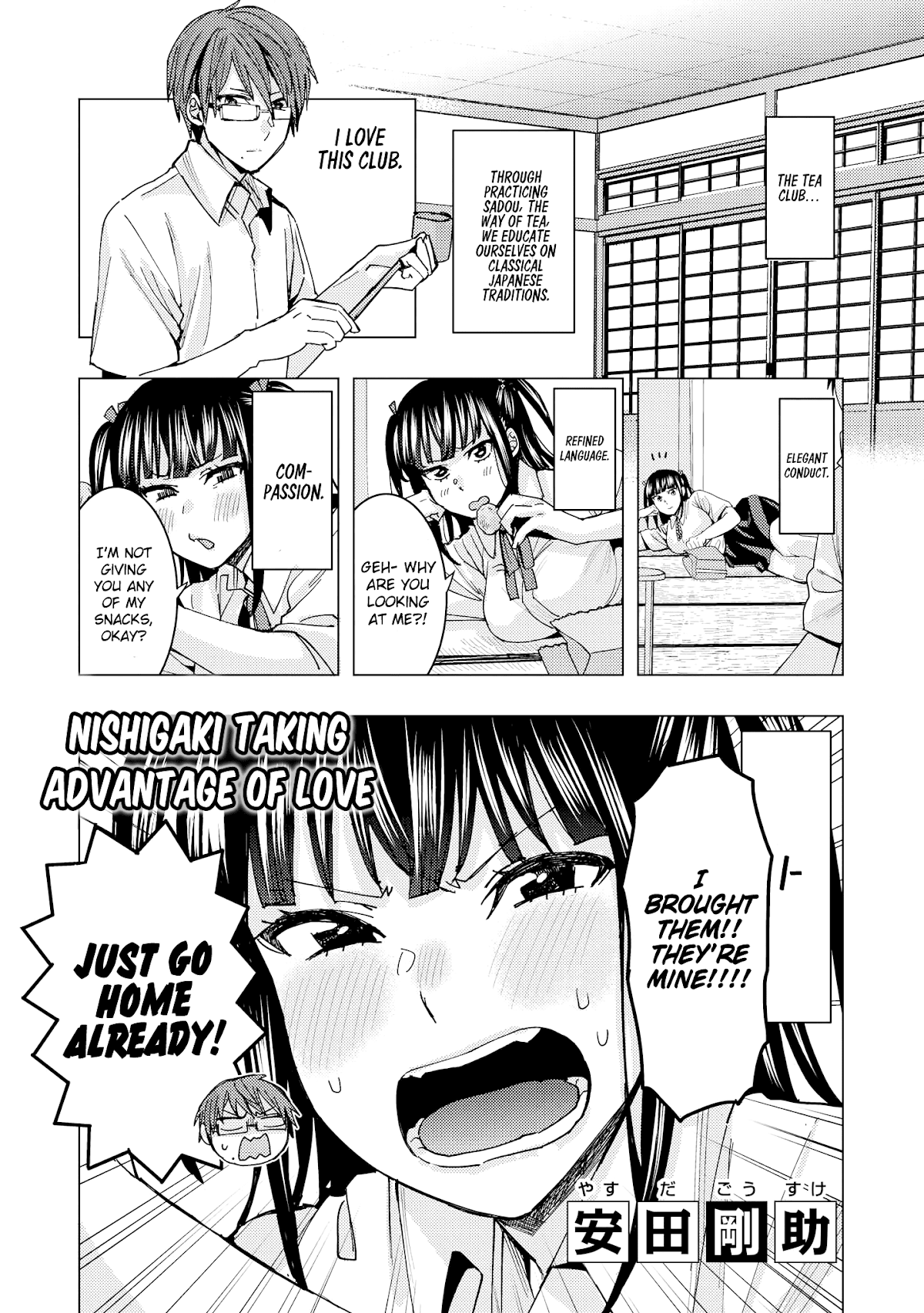 Just Flirting With a Cute, Annoying Kouhai Chapter 4 - Page 0