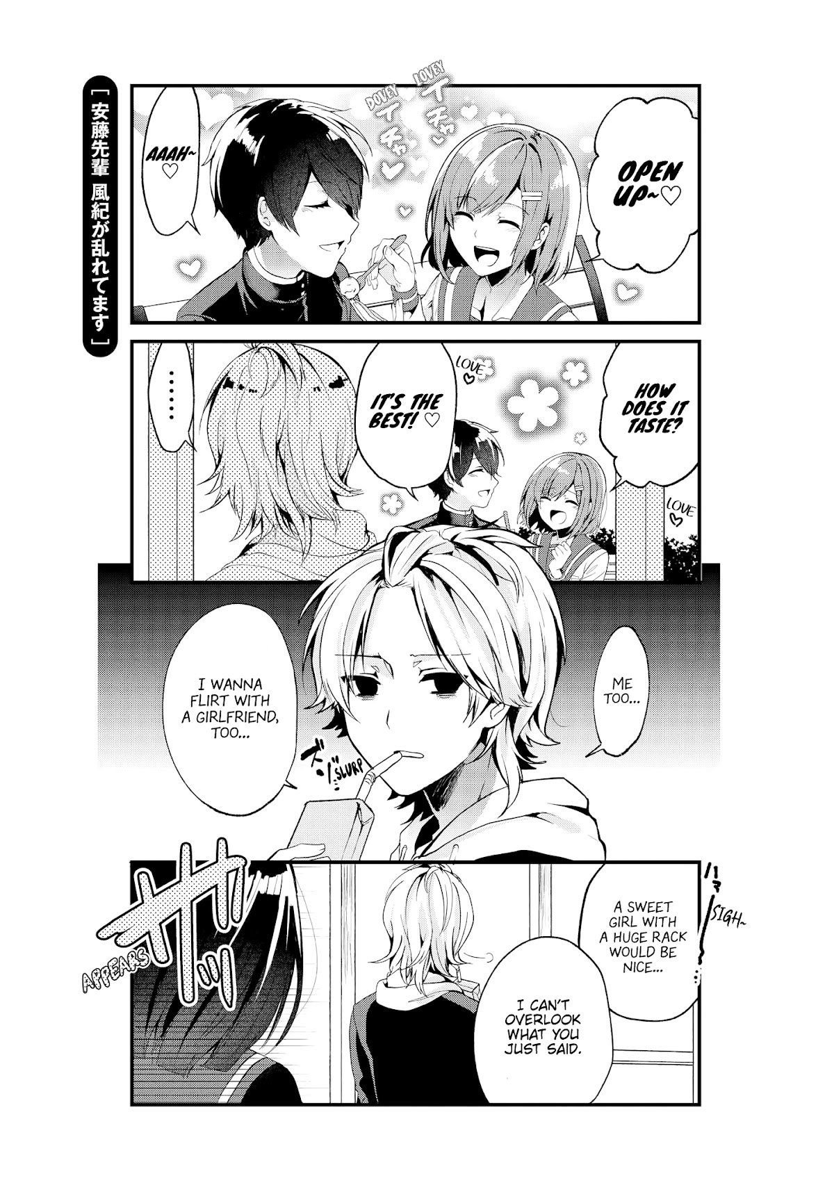 Just Flirting With a Cute, Annoying Kouhai Chapter 5 - Page 1