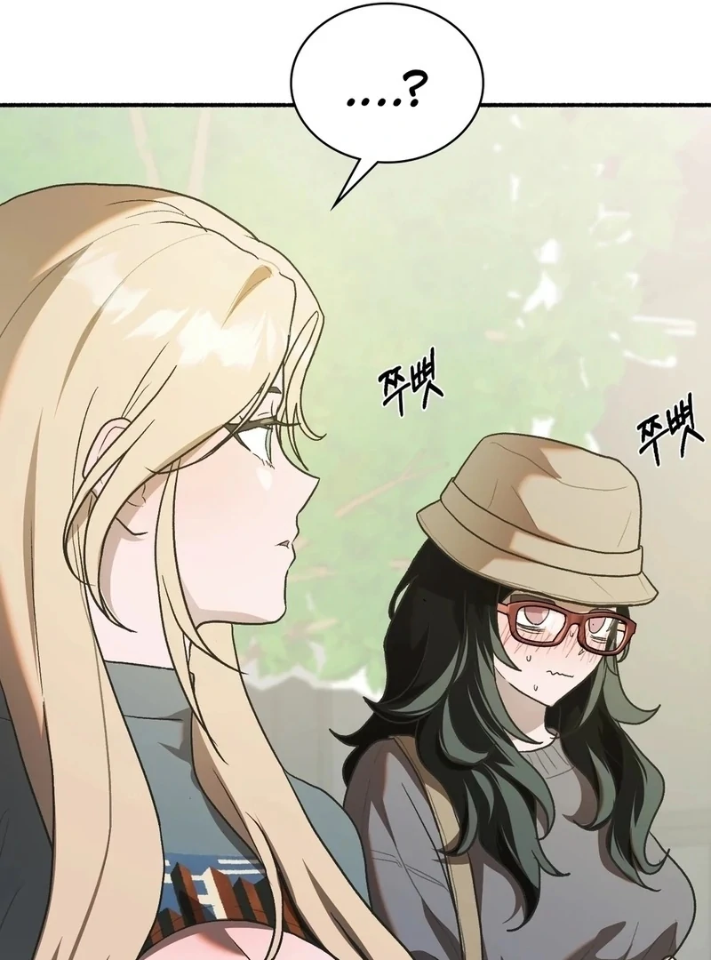 Just Hold My Hand Chapter 1 - Page 14