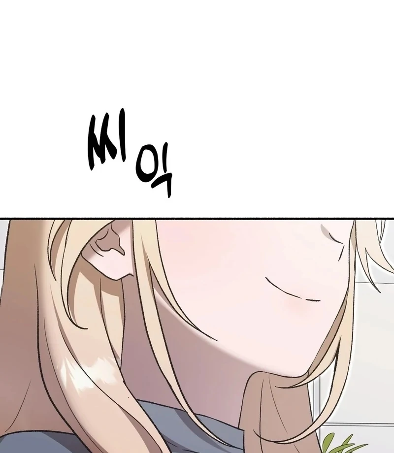 Just Hold My Hand Chapter 1 - Page 150