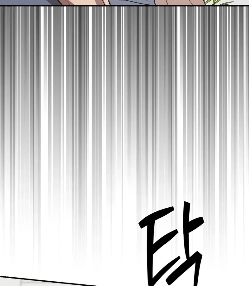 Just Hold My Hand Chapter 1 - Page 151