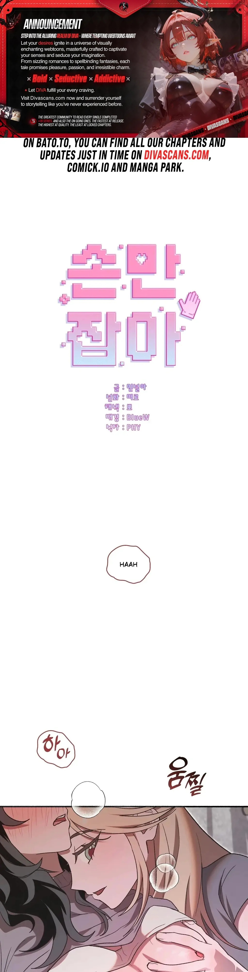 Just Hold My Hand Chapter 2 - Page 1