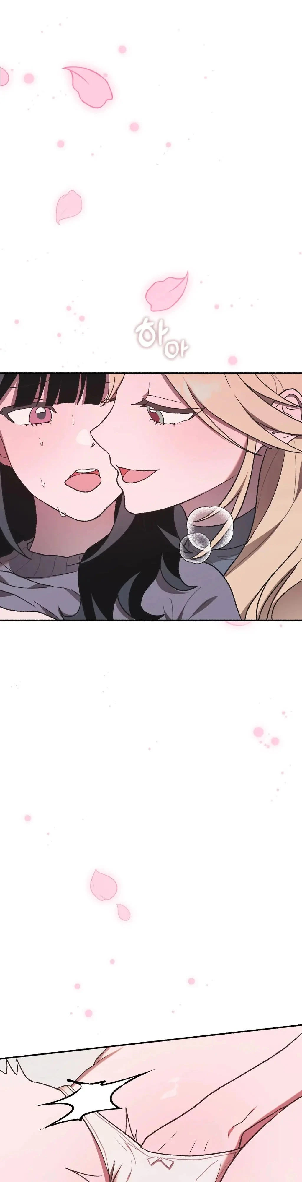 Just Hold My Hand Chapter 2 - Page 18