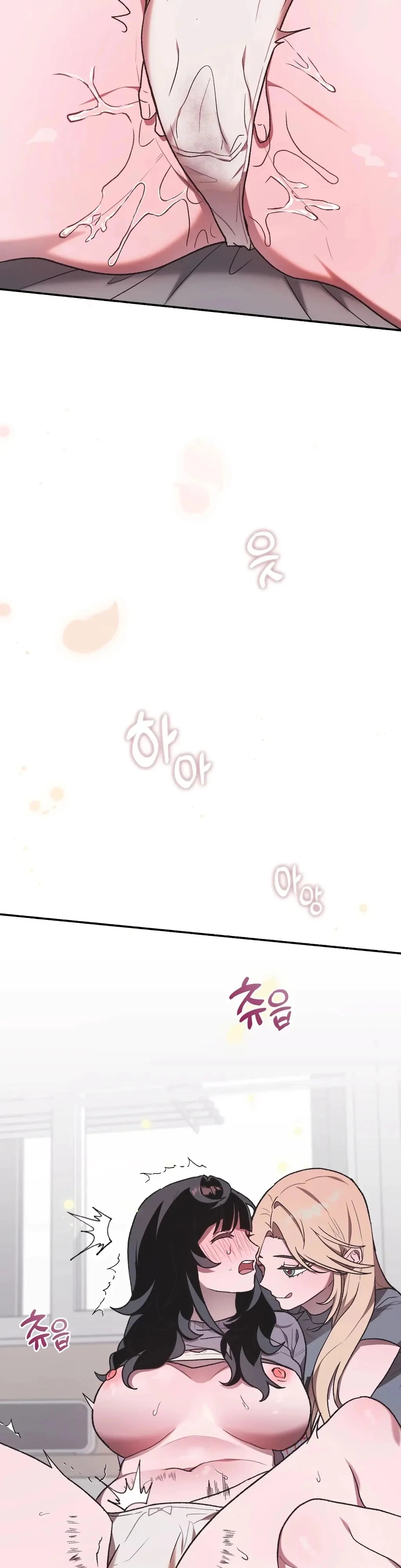 Just Hold My Hand Chapter 2 - Page 19