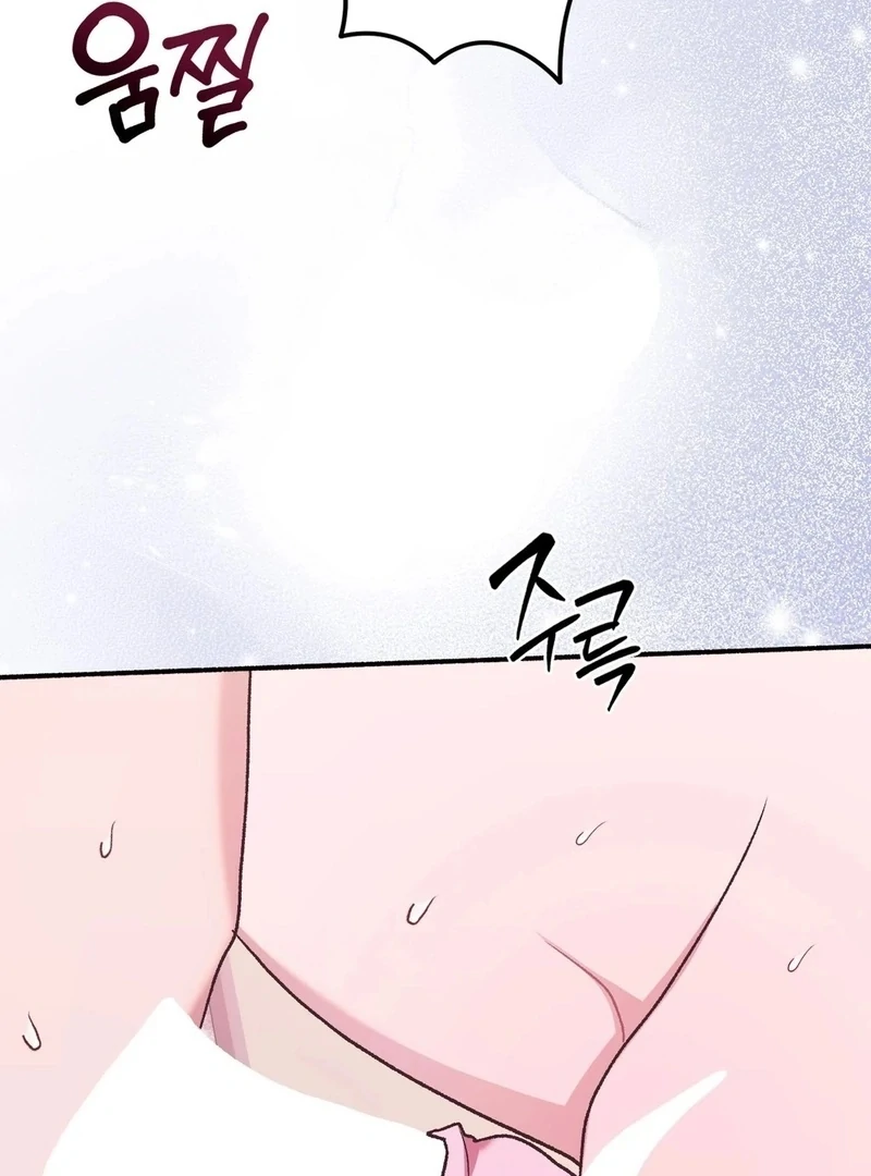 Just Hold My Hand Chapter 3 - Page 170