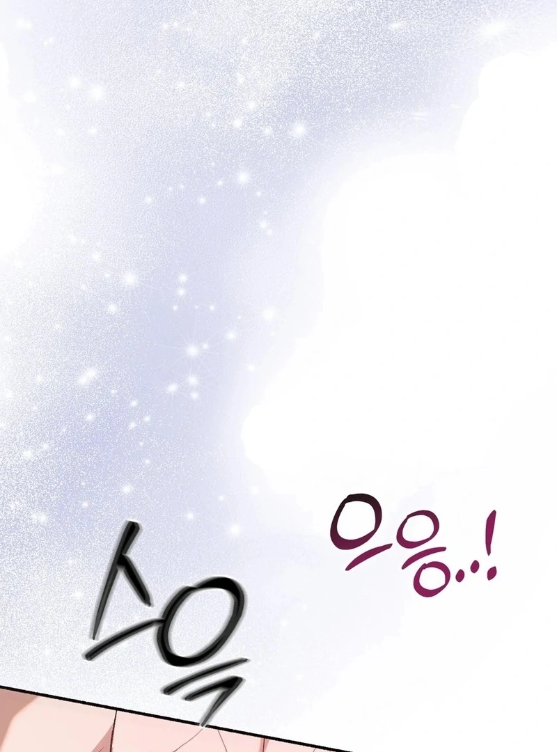 Just Hold My Hand Chapter 3 - Page 27