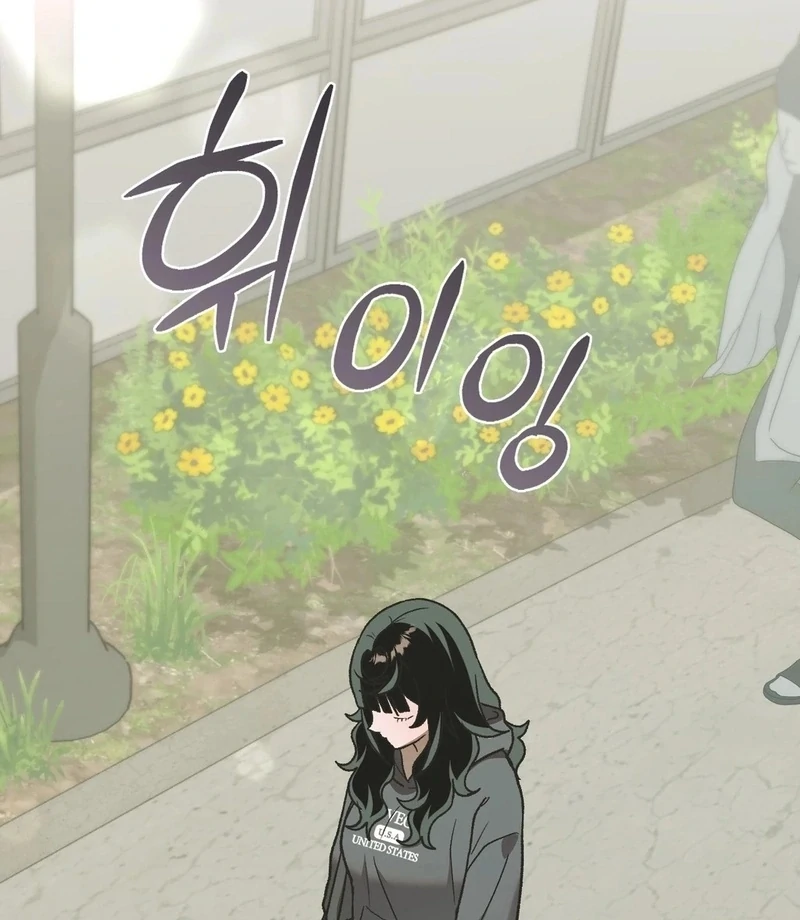Just Hold My Hand Chapter 3 - Page 81