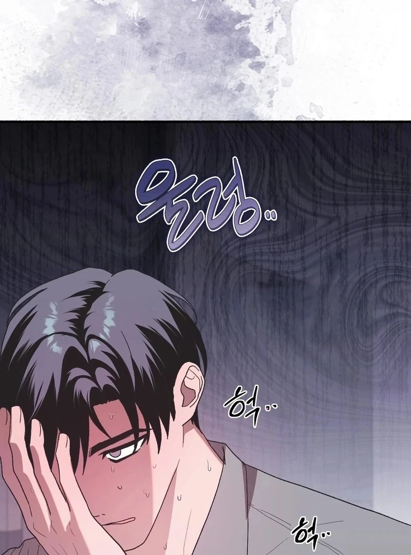 Just Hold My Hand Chapter 4 - Page 32