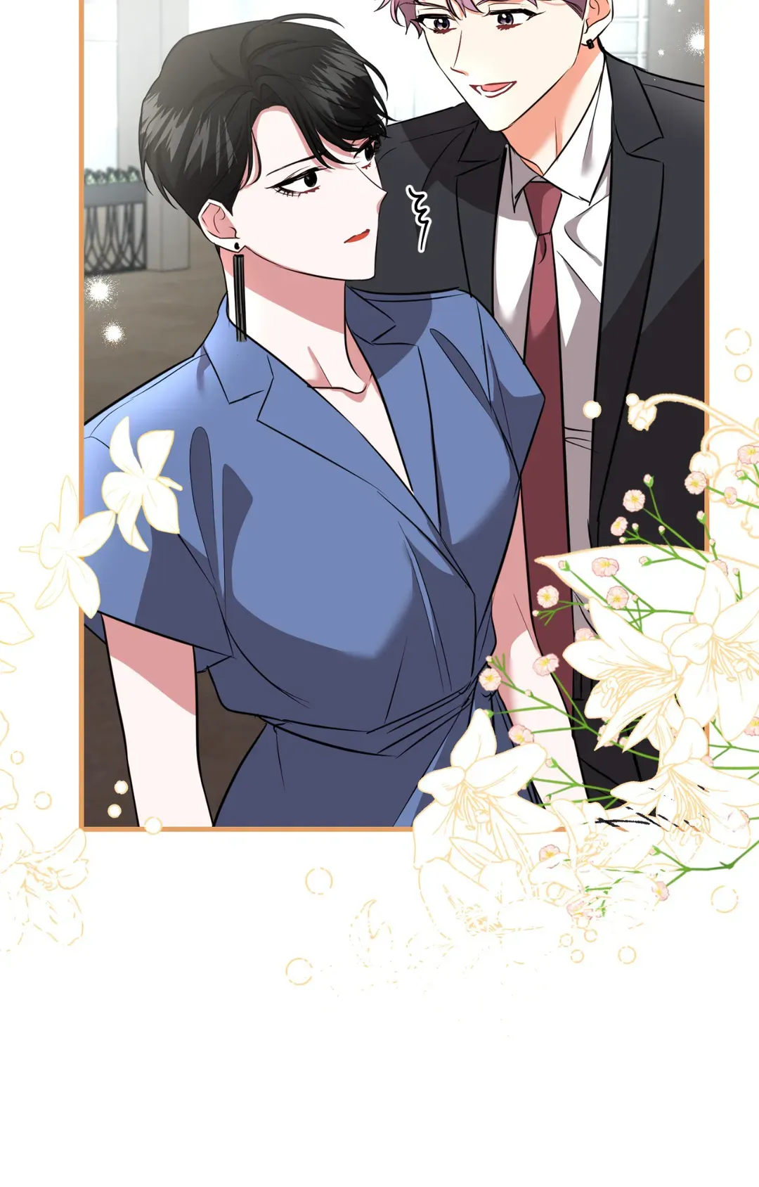 Just Peachy Chapter 36 - Page 110