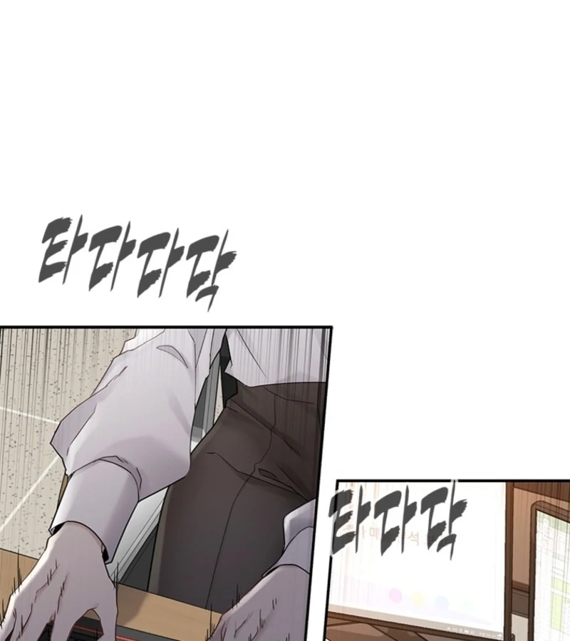 Just Slowly Getting Soaked in the Sweet Rain Chapter 1 - Page 101
