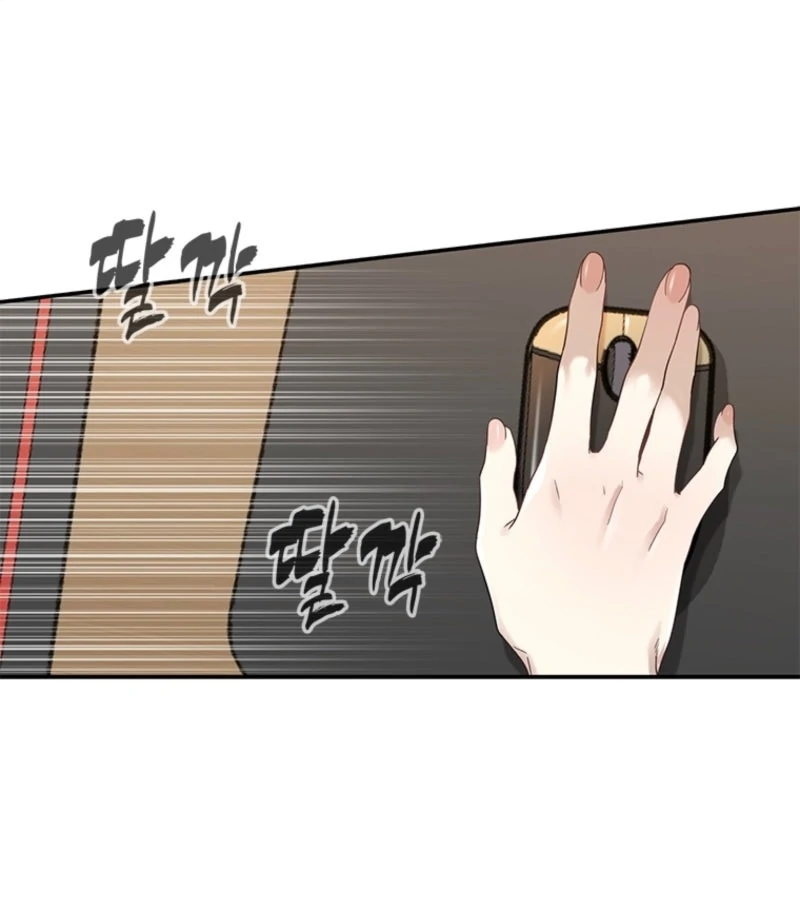 Just Slowly Getting Soaked in the Sweet Rain Chapter 1 - Page 111