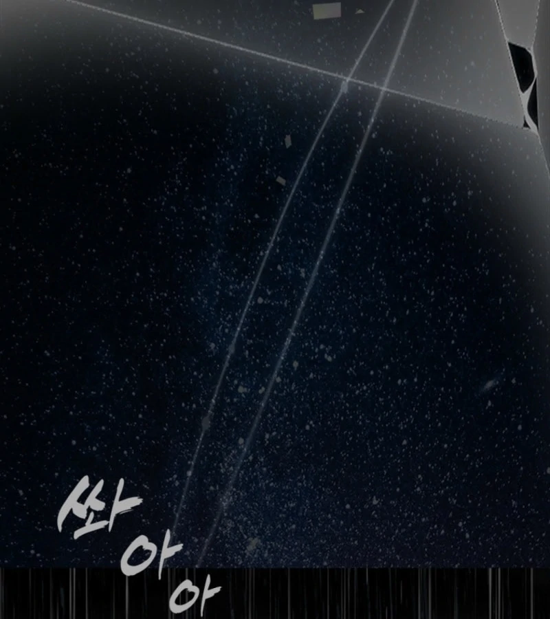 Just Slowly Getting Soaked in the Sweet Rain Chapter 1 - Page 12
