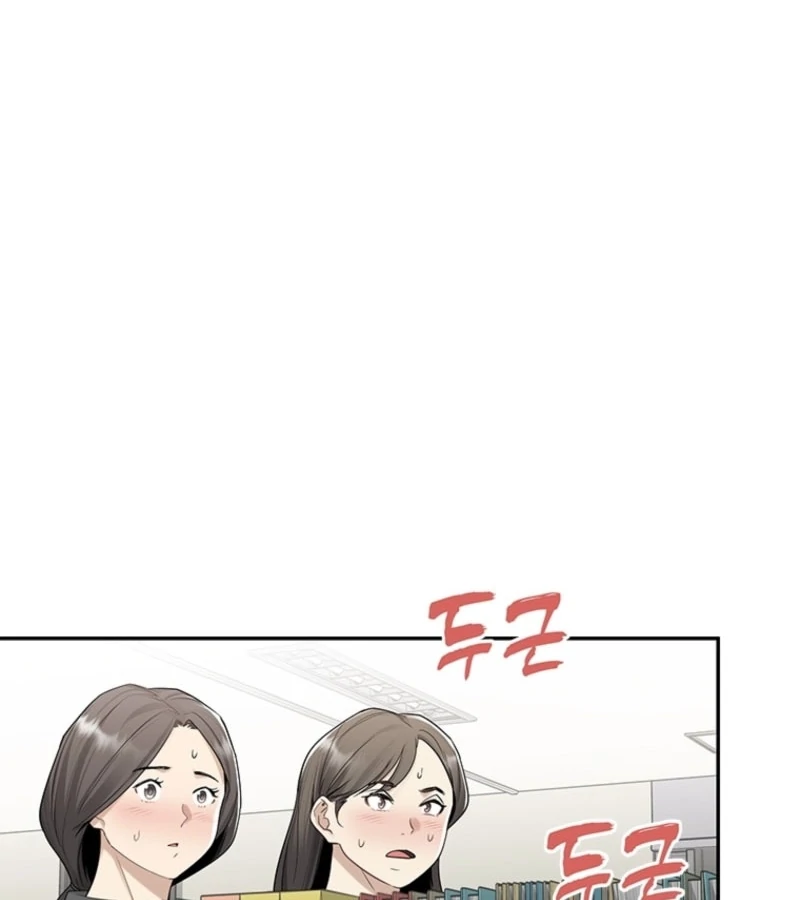 Just Slowly Getting Soaked in the Sweet Rain Chapter 1 - Page 131