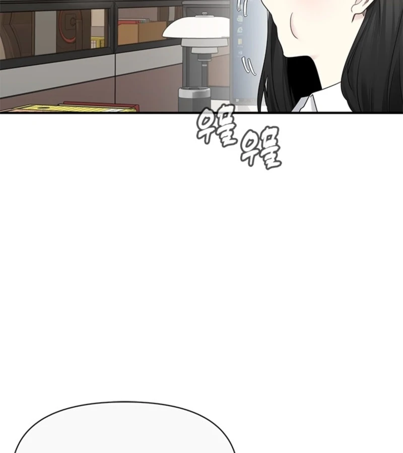 Just Slowly Getting Soaked in the Sweet Rain Chapter 1 - Page 136