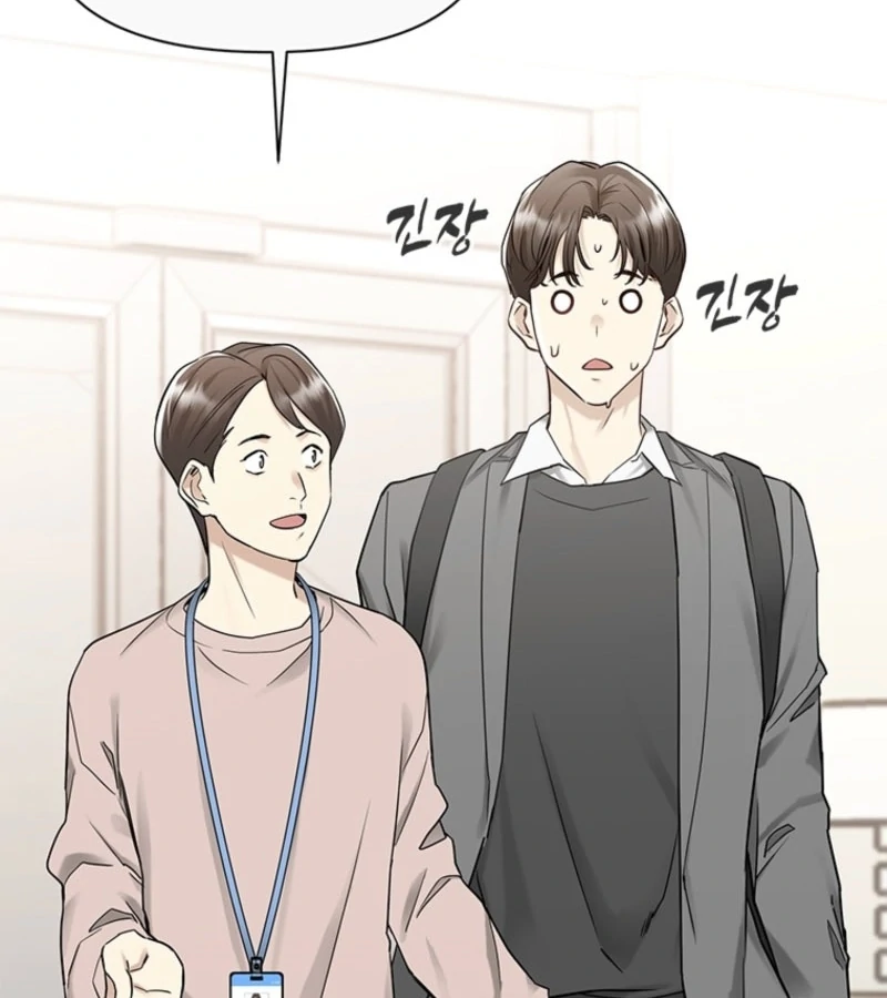 Just Slowly Getting Soaked in the Sweet Rain Chapter 1 - Page 153