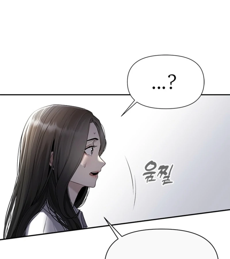 Just Slowly Getting Soaked in the Sweet Rain Chapter 1 - Page 218