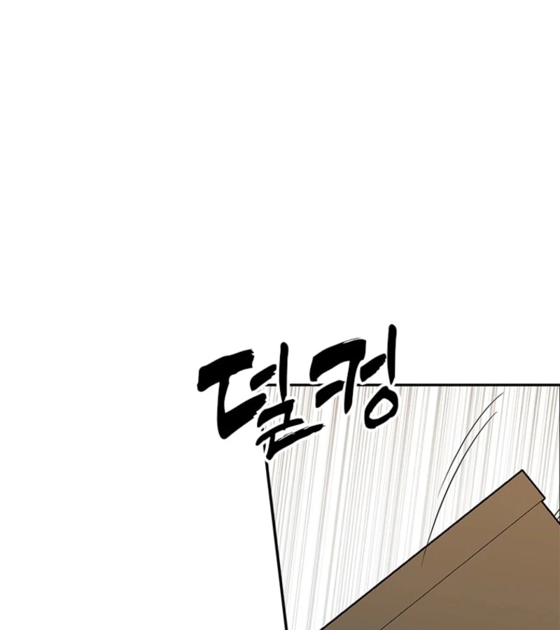 Just Slowly Getting Soaked in the Sweet Rain Chapter 1 - Page 239