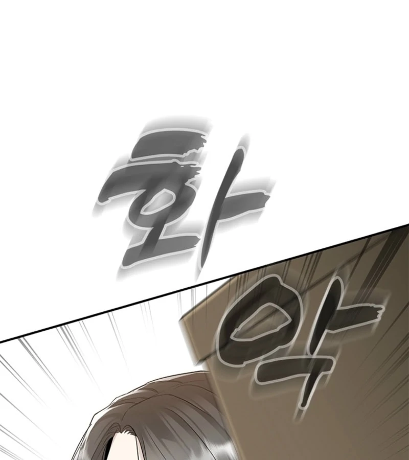 Just Slowly Getting Soaked in the Sweet Rain Chapter 1 - Page 242