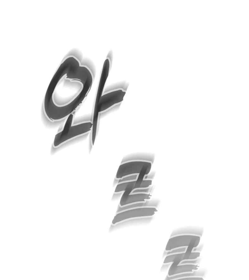 Just Slowly Getting Soaked in the Sweet Rain Chapter 1 - Page 245