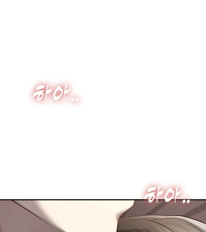 Just Slowly Getting Soaked in the Sweet Rain Chapter 1 - Page 248