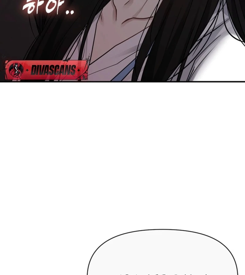Just Slowly Getting Soaked in the Sweet Rain Chapter 1 - Page 250