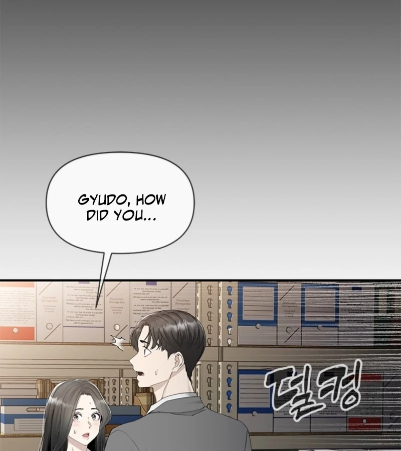 Just Slowly Getting Soaked in the Sweet Rain Chapter 1 - Page 259