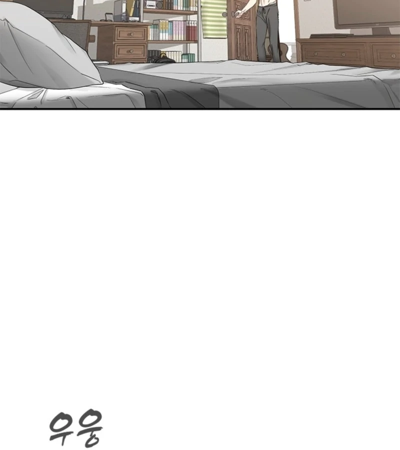Just Slowly Getting Soaked in the Sweet Rain Chapter 1 - Page 47