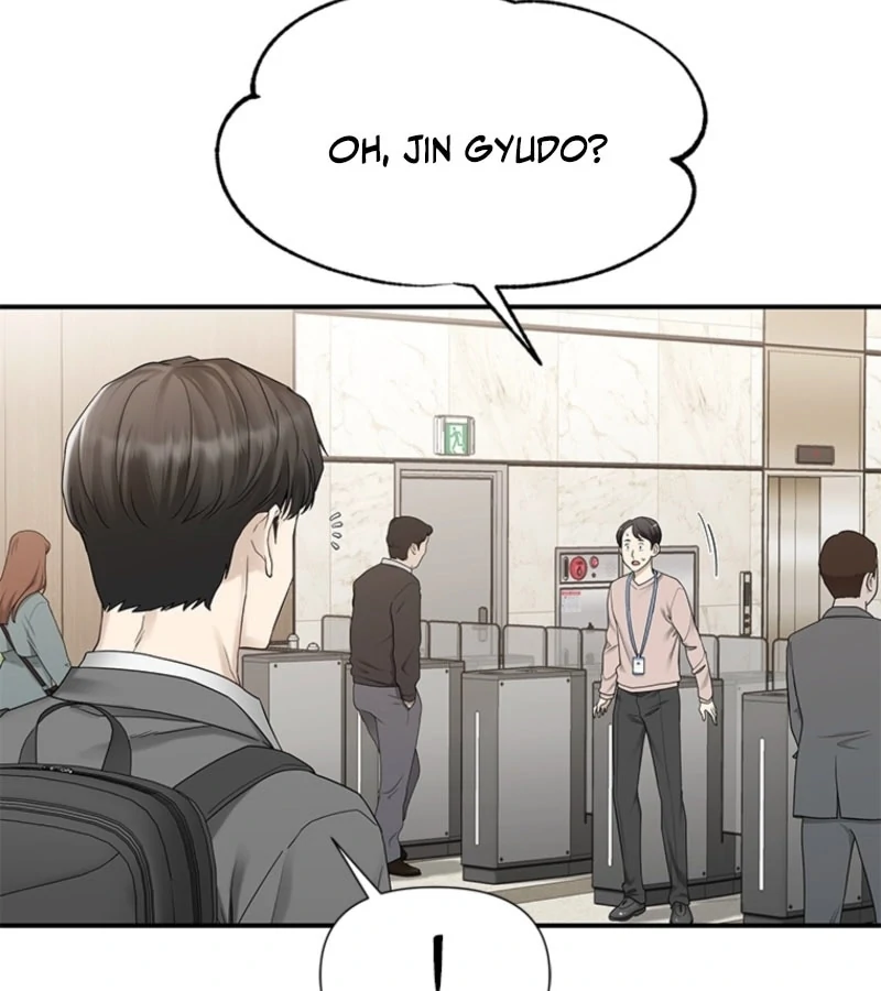 Just Slowly Getting Soaked in the Sweet Rain Chapter 1 - Page 87