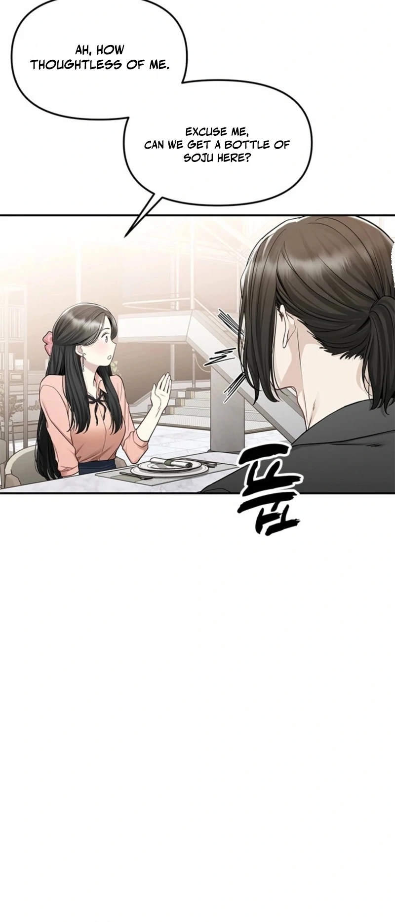 Just Slowly Getting Soaked in the Sweet Rain Chapter 10 - Page 104