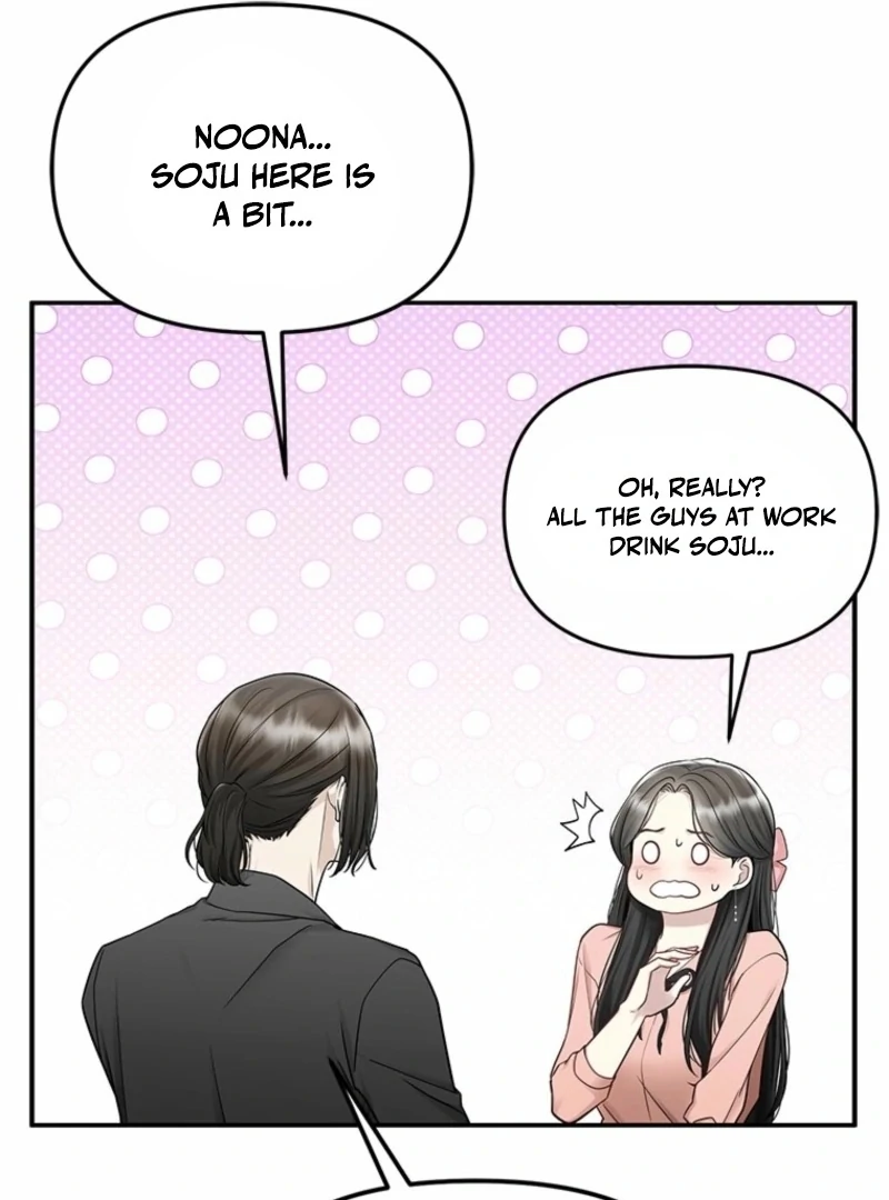 Just Slowly Getting Soaked in the Sweet Rain Chapter 10 - Page 105