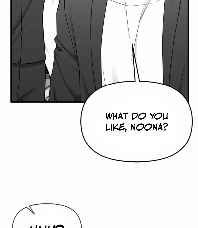 Just Slowly Getting Soaked in the Sweet Rain Chapter 10 - Page 108