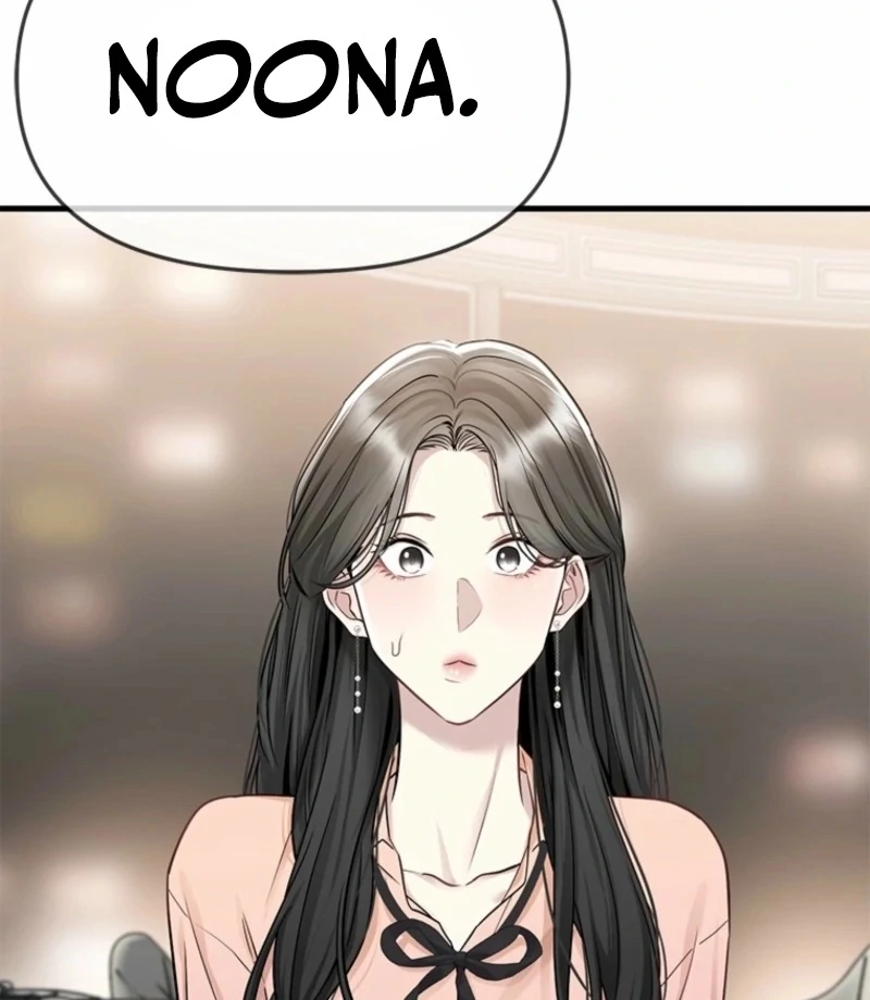 Just Slowly Getting Soaked in the Sweet Rain Chapter 10 - Page 111