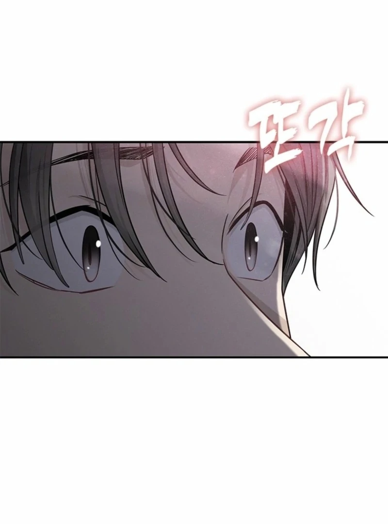 Just Slowly Getting Soaked in the Sweet Rain Chapter 10 - Page 136