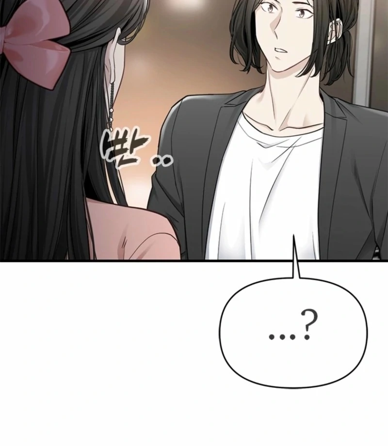 Just Slowly Getting Soaked in the Sweet Rain Chapter 10 - Page 69