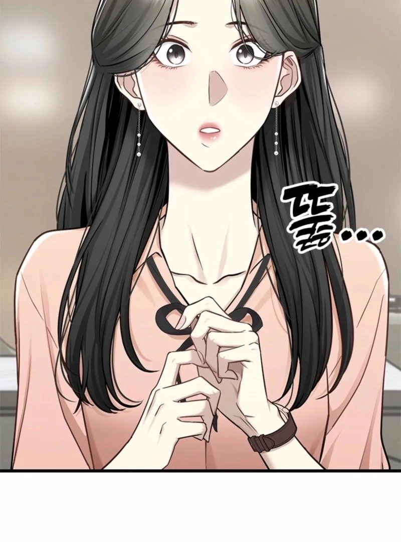 Just Slowly Getting Soaked in the Sweet Rain Chapter 10 - Page 71