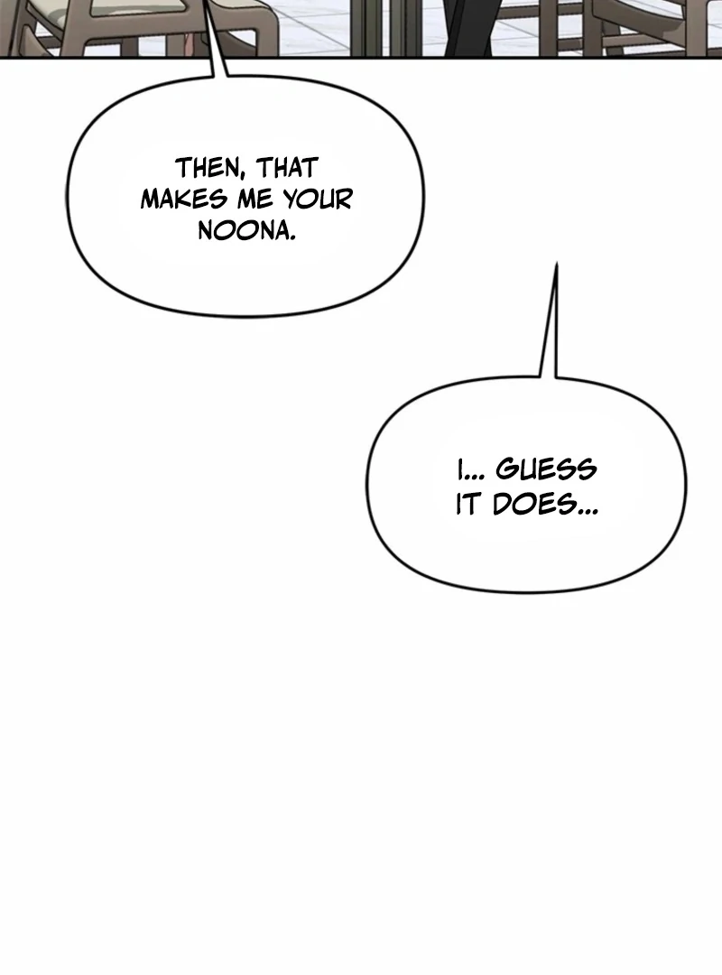 Just Slowly Getting Soaked in the Sweet Rain Chapter 10 - Page 80