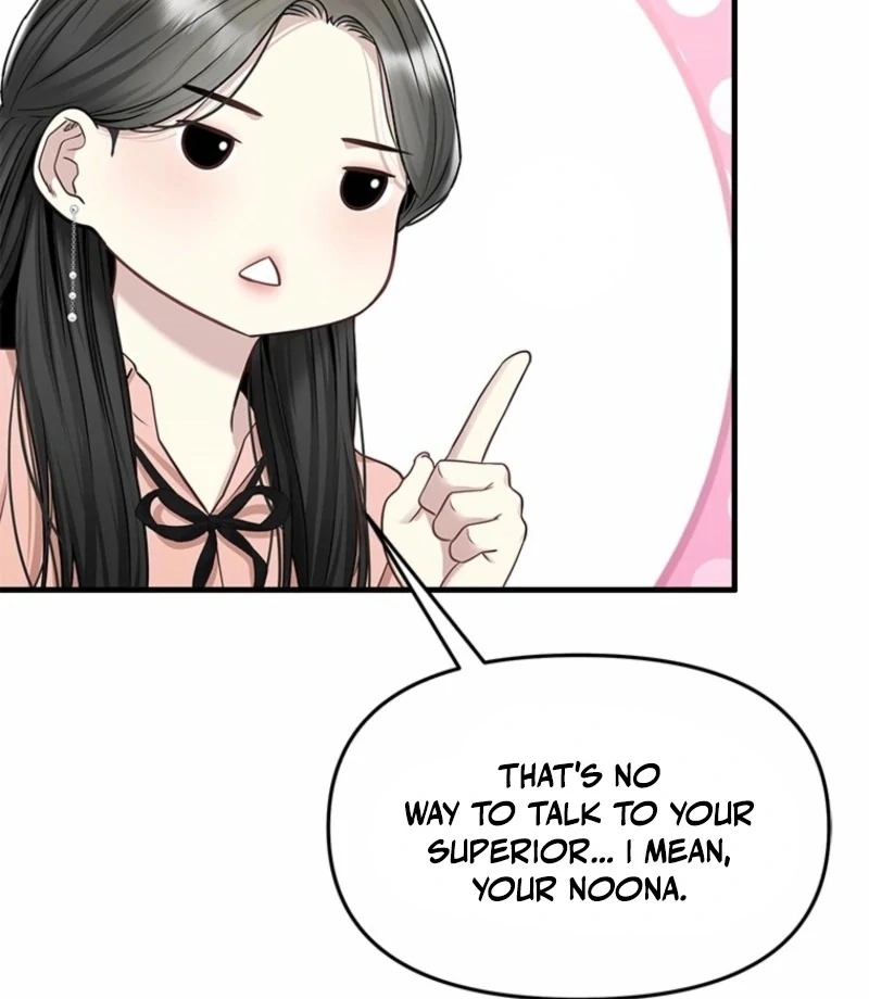 Just Slowly Getting Soaked in the Sweet Rain Chapter 10 - Page 82