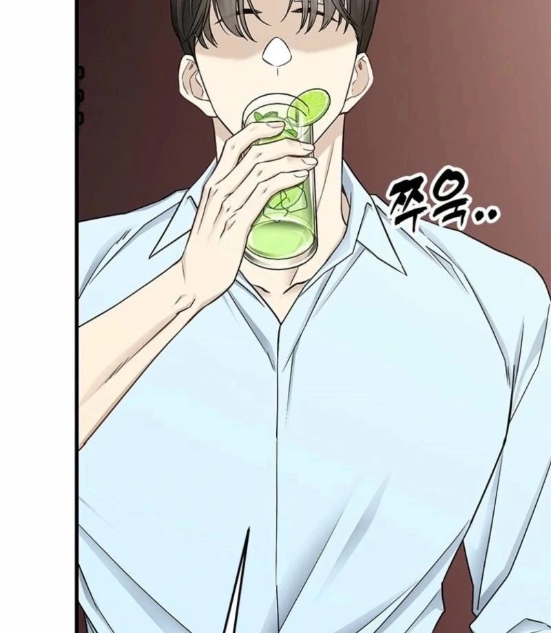 Just Slowly Getting Soaked in the Sweet Rain Chapter 11 - Page 134